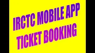 Book Rail Ticket || How to book rail ticket through mobile app