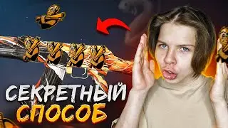 НОВЫЙ ТРЕЙД БАГОМ НА AKR WORM в СТАНДОФФ 2 | КАК ТРЕЙДИТЬСЯ БАГОМ В STANDOFF 2 | трейд на наклейках