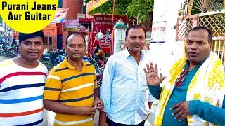 Embarrassing Memory with College Friends USA to INDIA vlog #94 - APNA AMERICA