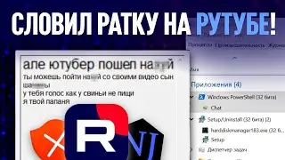 How quickly will I get a virus when searching for free cheats on Rutube?