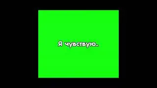Футаж на прошлое видео 