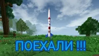 КАК СДЕЛАТЬ РАКЕТУ В SURVIVALCRAFT 2 !!!
