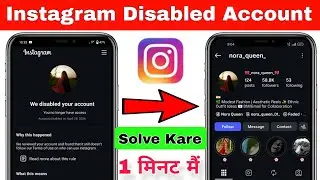 How To Fix Disabled Instagram Account  | Disabled Instagram Account Recovery 2026 