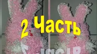 Вяжем мочалку-зайчика крючком Часть 2. Подробное описание!!!