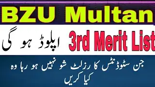 Bzu Multan admission fall 2021 3rd merit list