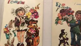 Моя коллекция открыток СССР. Часть 2
