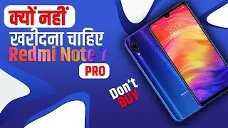 Reason not to Buy Redmi Note 7 Pro | Redmi Note 7 Pro Weakness And Cons
