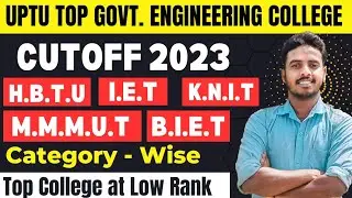 UPTU CUTOFF 2023 FOR TOP GOVERNMENT ENGINEERING COLLEGE 🔥| UPTU Counselling Process 2023 | UPTU 2023