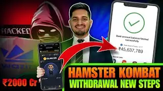 Hamster Kombat Withdraw NOW Bank Account | WazirX Hack Withdraw Solution | Hamster Kombat Launch
