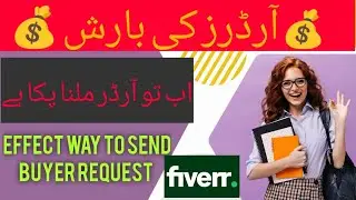 How to send buyer request in fiverr | How to send buyer request on fiverr