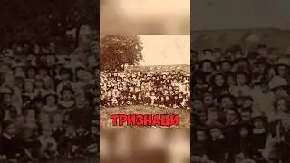 Кое е семейството с НАЙ-МНОГО ДЕЦА? 