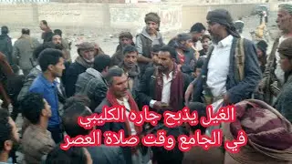 بخنجره ذبـ ـحـ ـ رجال في سن والده داخل بيت الله في شهر رمضان امام الناس