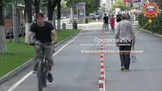 03.05.2019 г. экстренное сообщение Госавтоинспекции Прикамья