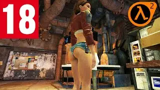 Half Life 2: БОЛЬШАЯ ЗАДНИЦА АЛИКС ВЭНС/NUDE MOD 18+