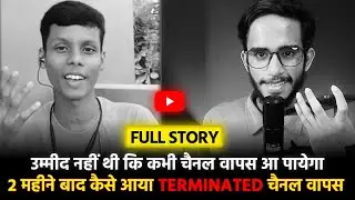 ✅Finally YouTube Channel Recovered 2024 | How To Recover Terminated Youtube Account Due To Copyright