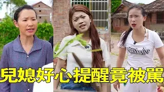DIL warns of typhoon; ungrateful kin blame her for losses. [Shuang's MIL]