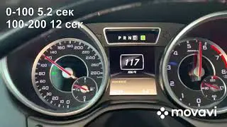 Разгон Mercedes G63 AMG
