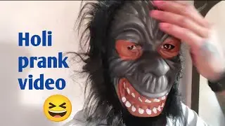 Holi prank video || Village 🥰 video #holiday