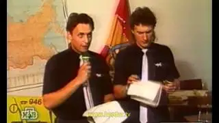 07 Свердловск УПИ «Уральские дворники» Выездной