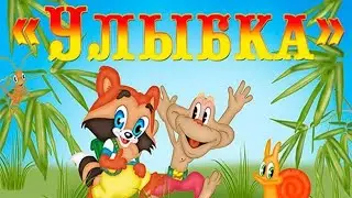 группа 