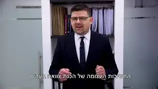 צוואה בעדים: מדוע כדאי לכם לערוך צוואה מול עדים, וכיצד זה יכול למנוע סכסוכי ירושה בעתיד?