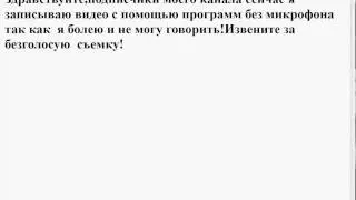 Объявление!