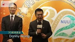 🎉⭐️2024年9月～3Q獎得獎者❗️🎉⭐️
