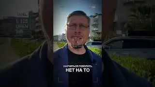 Я помогу избавиться от психологического мусора. #психологическаяпомощь #психология #саморазвитие