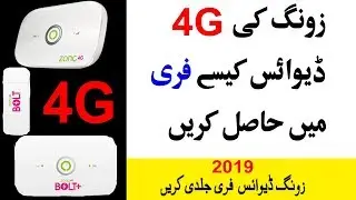 How to Get Free Zong 4G Bolt Plus Device 100% Free 2019 limited time offer 2019