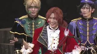 Tsukista / Taikyoku Denki - Dance live MC