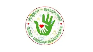 Благотворительная акция - Покупая, помогаешь!