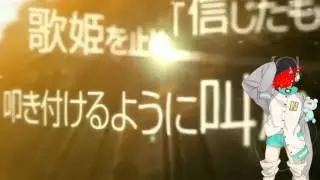 【Yumemi Nemu】The Disappearance of Yumemi Nemu 【Cover】