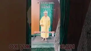 Юмор #tiktok #дуэт #trend #прикол #dance#shorts #шортс