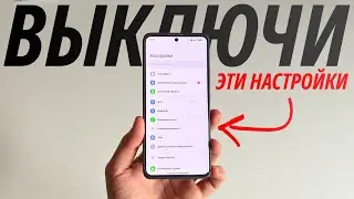 Unneeded HyperOS Features! Disable These Settings on Xiaomi, Redmi, and Poco