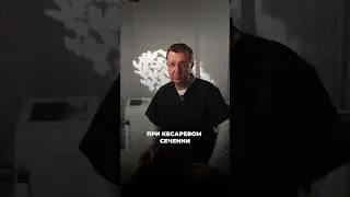 Эта травма есть у 93% новорожденных