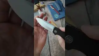 СДЕЛАНО НА СОВЕСТЬ . Нож 