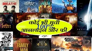 Watch Any Movie Online and Free | Webseries · Short Films · Free Online | MP Mohit Tiwari