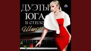 Не грусти