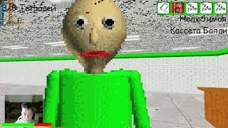 ИГРАЮ BBFGPD RUS Mod