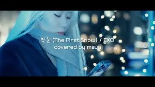 【cover song】EXO - 