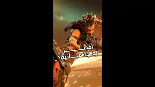 أفضل لعبة مجانية في 2022؟