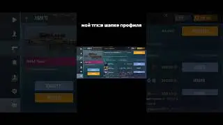 оценку 1/10#standoff2#viral#elite#gameplay#fyp#shorts
