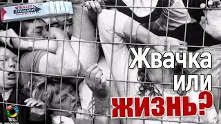 Жизнь в СССР: умереть за WRIGLEY's?