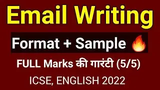 Email Writing (Format + Sample) | English | ICSE | How to Write an Email | Grammar | English For All