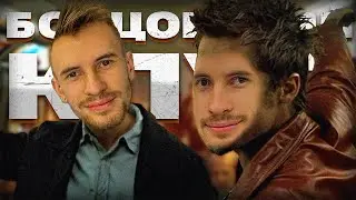бойцовский заквиель