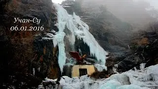 Крым  Таврика  Прогулка к водопаду Учан су