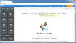 Add multiple languages in Weebly