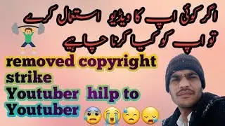 Copyright strike kaise  hataye|| technical israr  2 strike ||Qa Qasim Tv