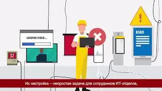 RICOH. Аудиовизуальные сервисы