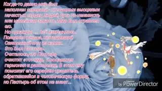 Сорей и Лайла/Алиша - Ангелам нельзя любить